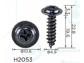 H2053