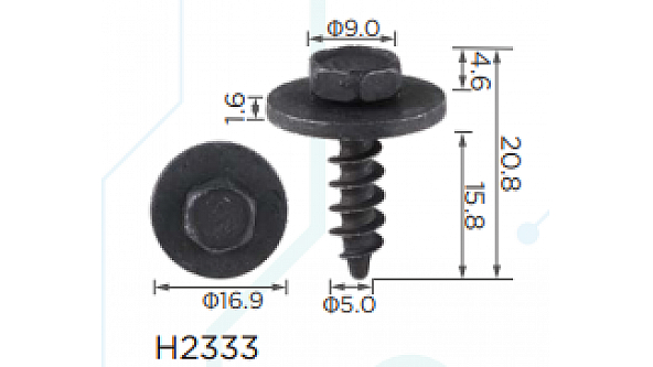H2333